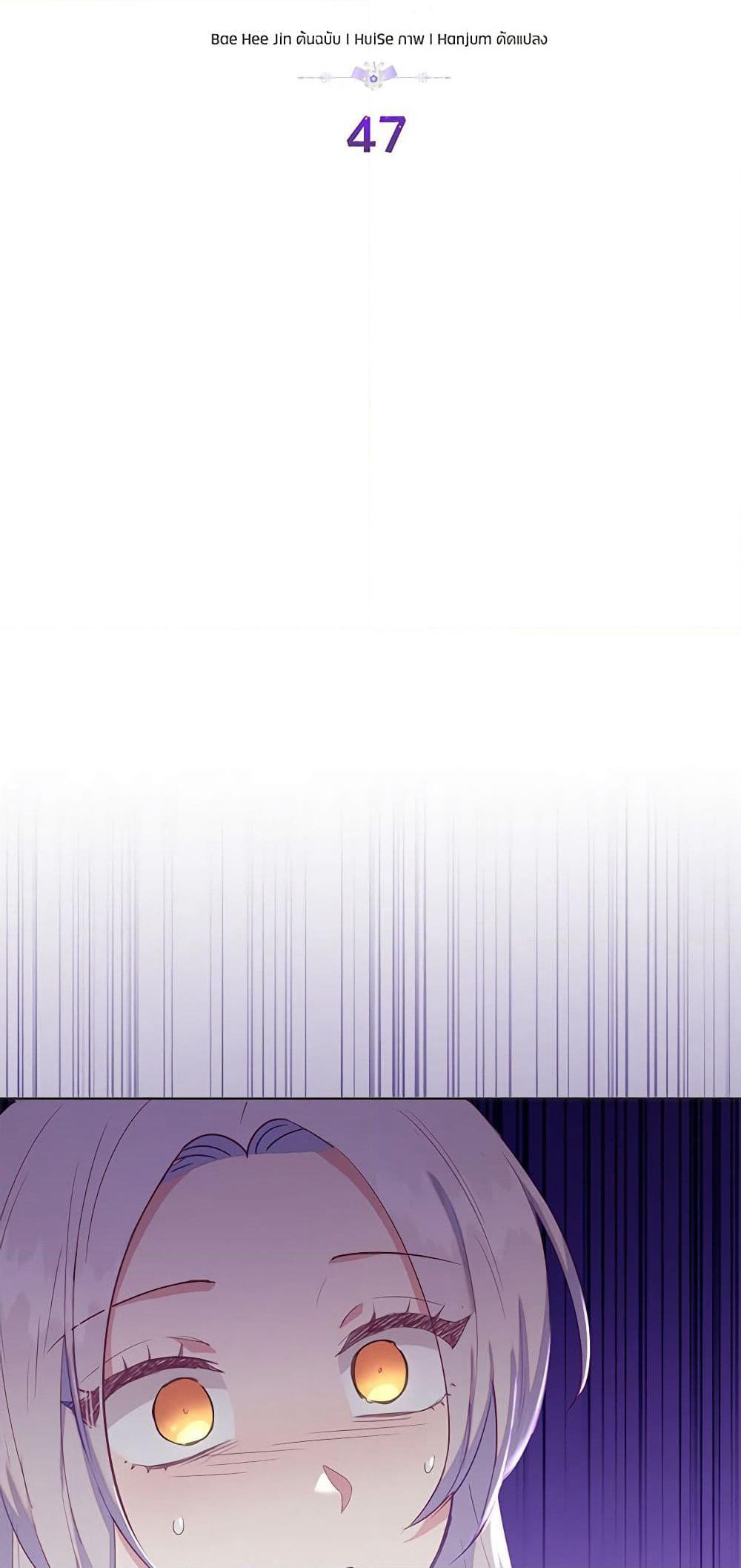 Only Realized After Losing You page 4