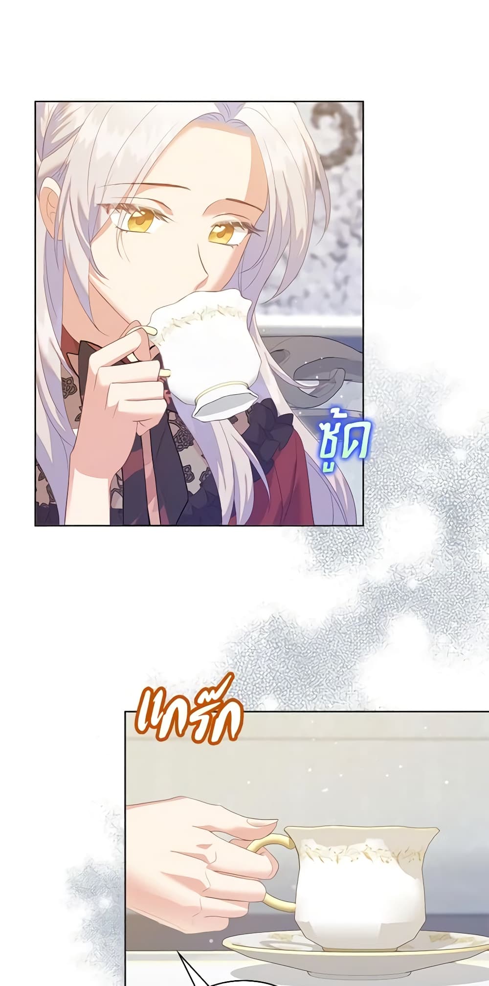 Only Realized After Losing You page 5