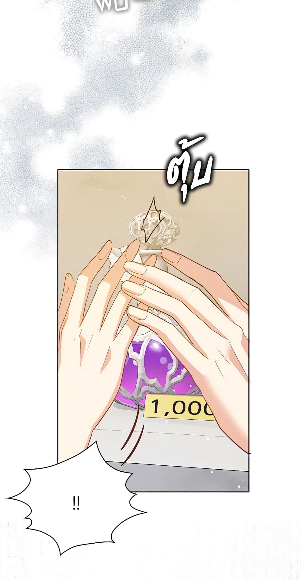 Only Realized After Losing You page 5