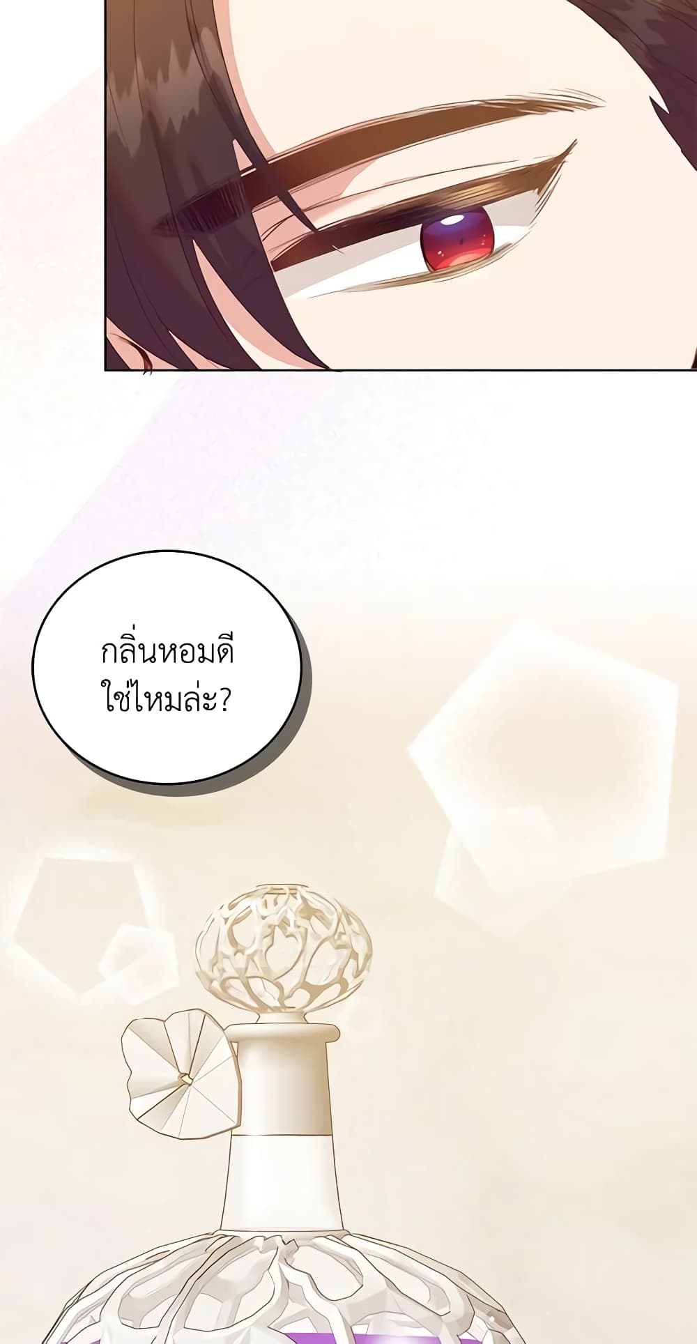 Only Realized After Losing You page 10