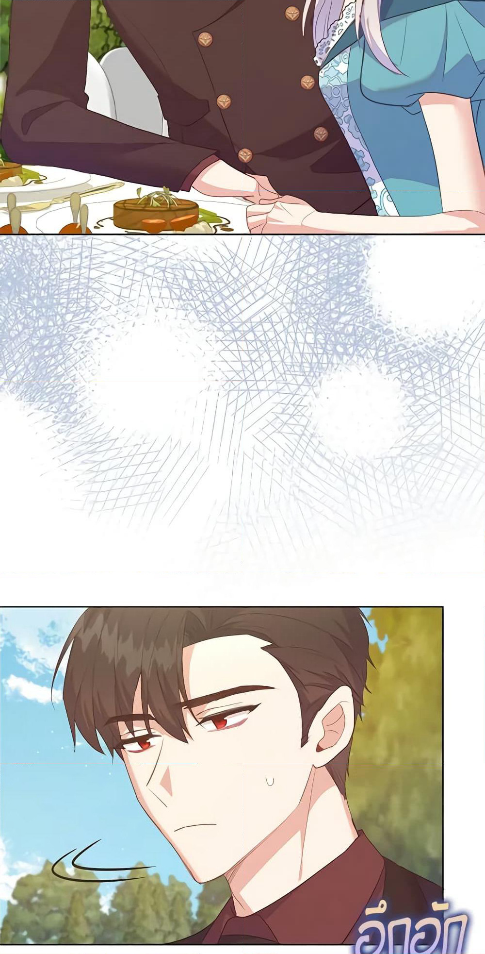 Only Realized After Losing You page 3