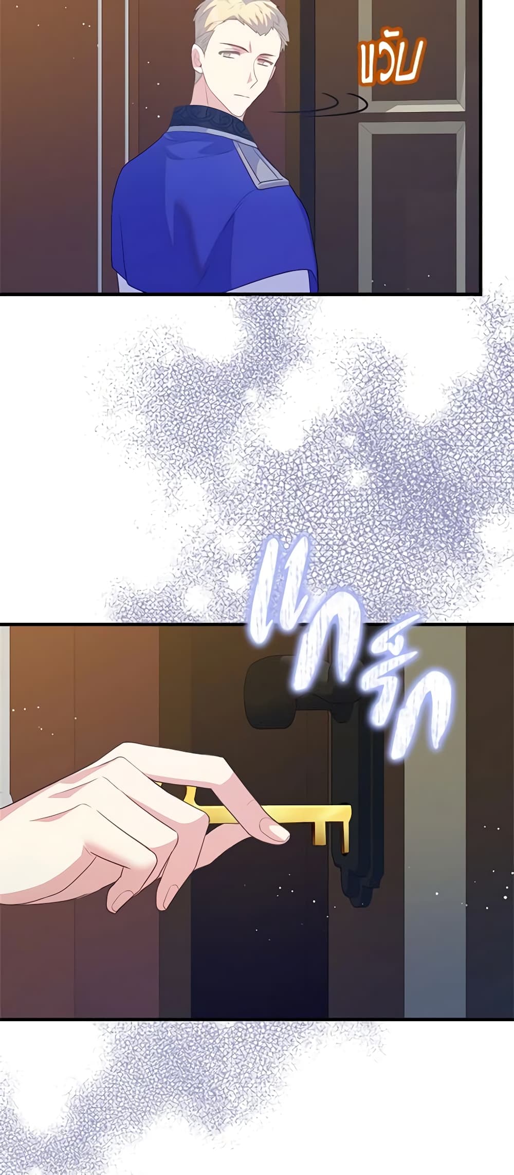 Only Realized After Losing You page 3