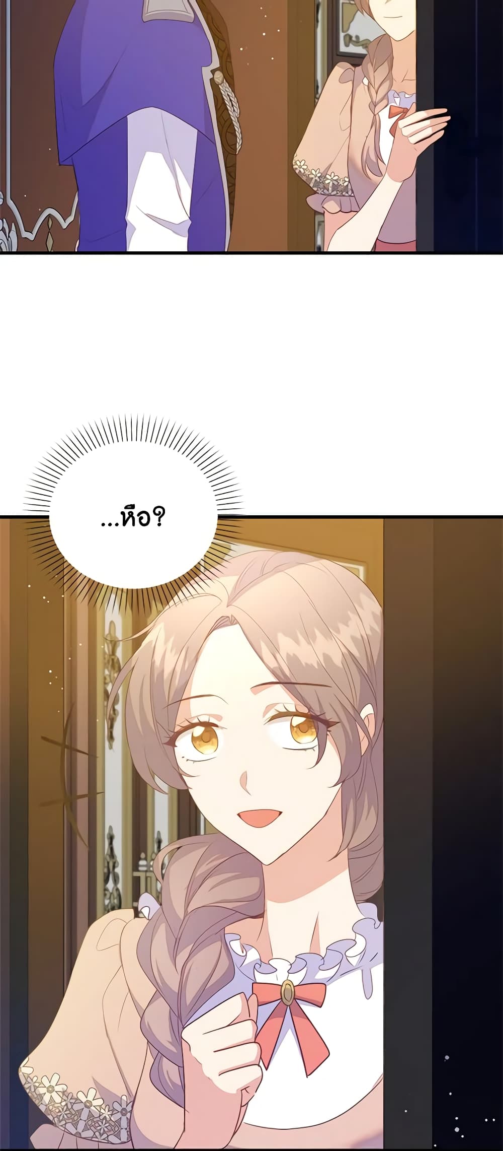 Only Realized After Losing You page 6