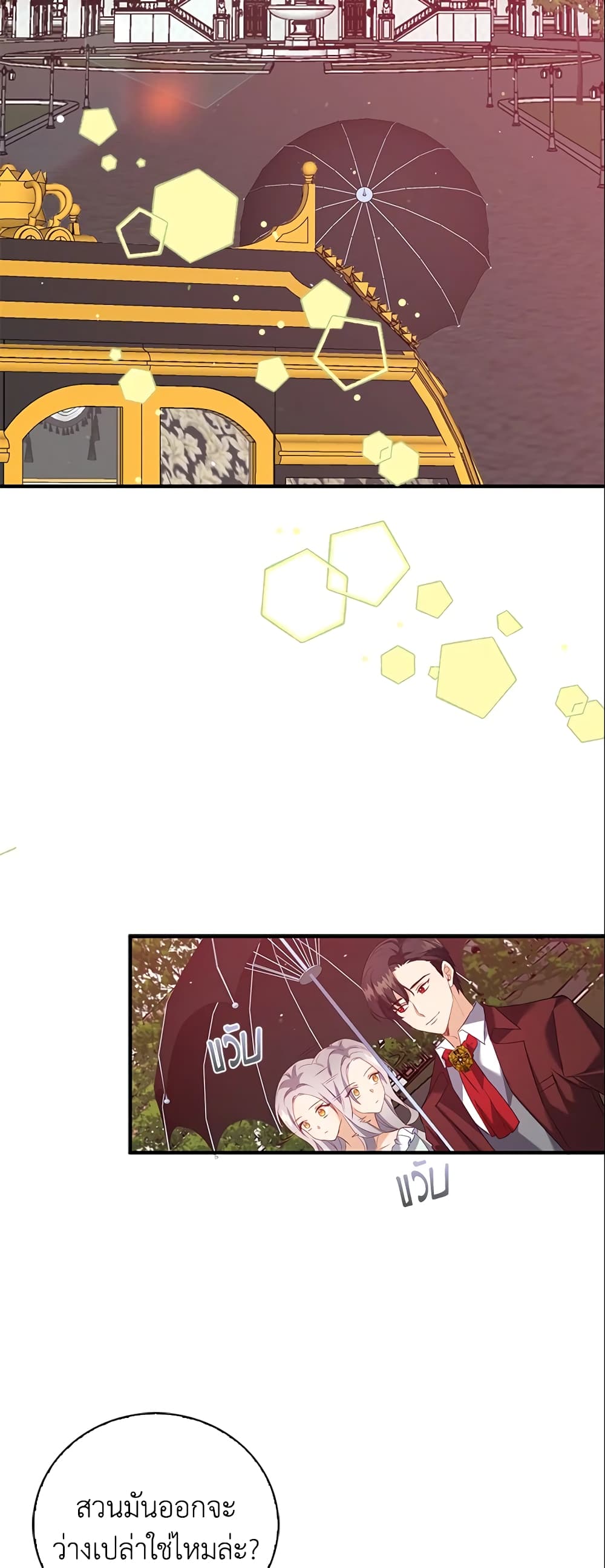 Only Realized After Losing You page 4