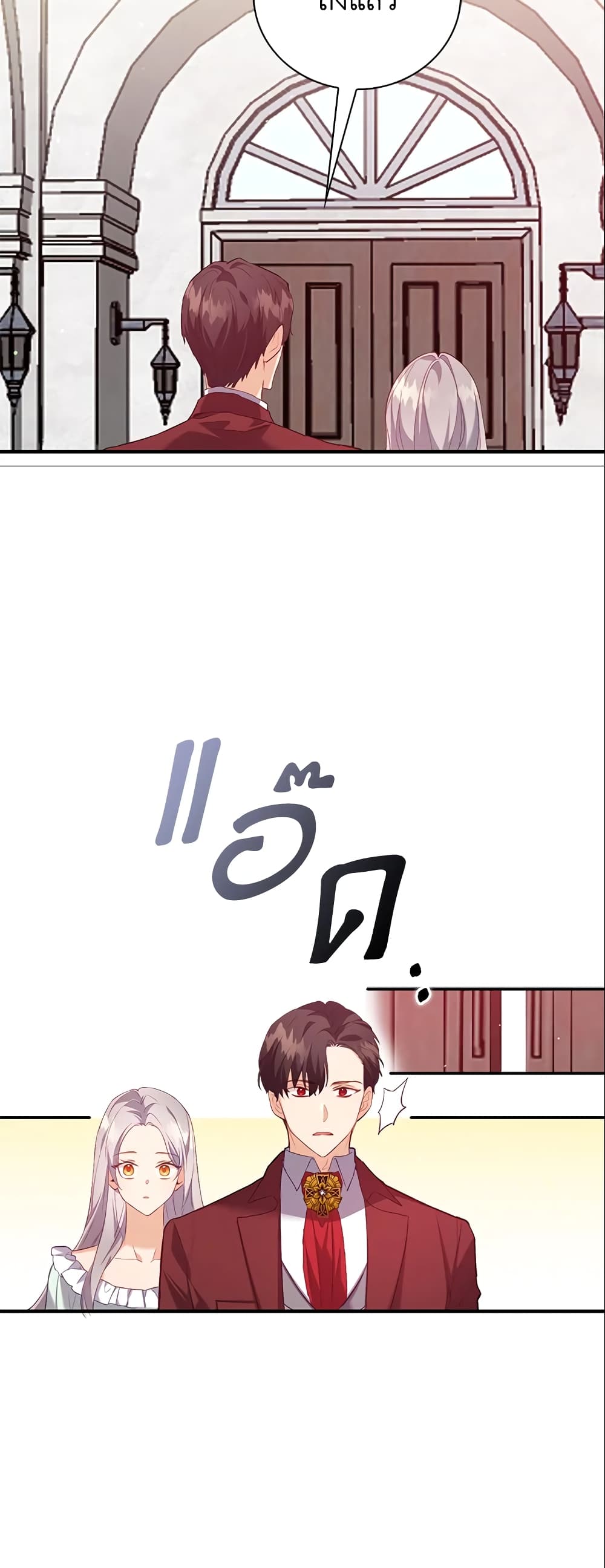 Only Realized After Losing You page 7
