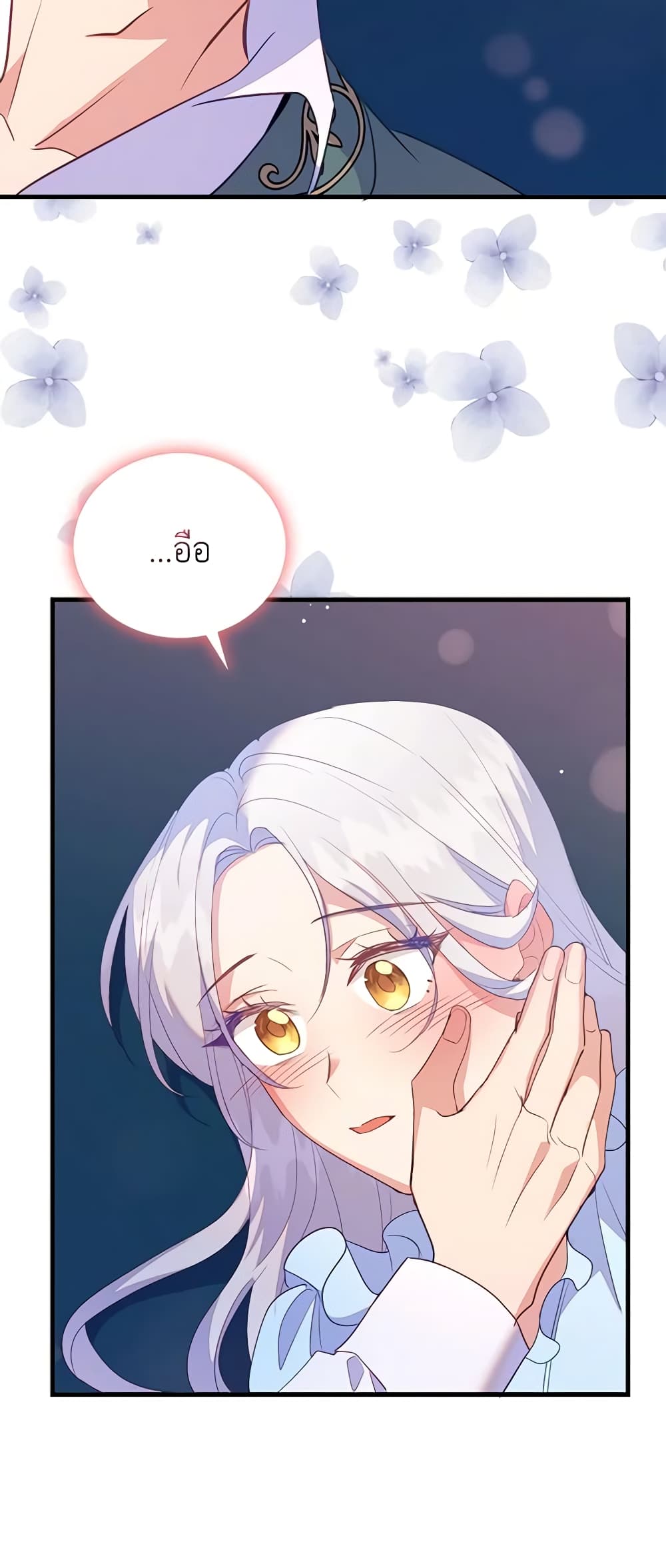 Only Realized After Losing You page 9