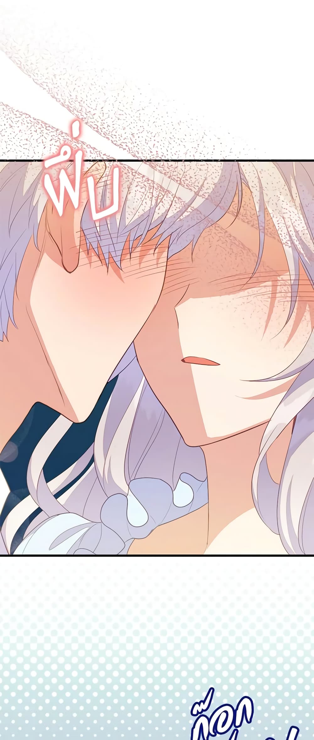 Only Realized After Losing You page 10