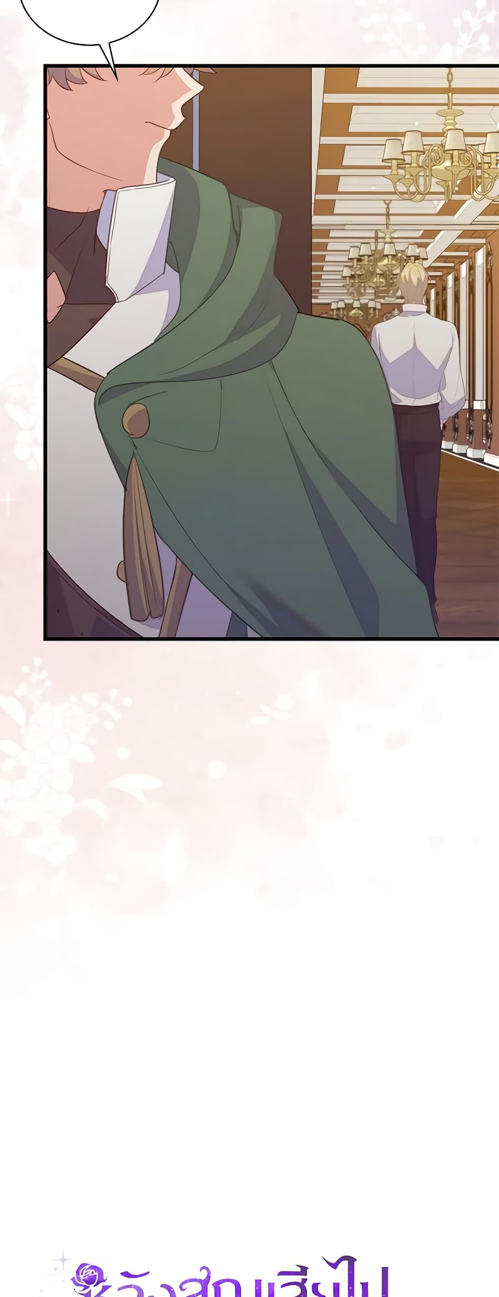 Only Realized After Losing You page 5