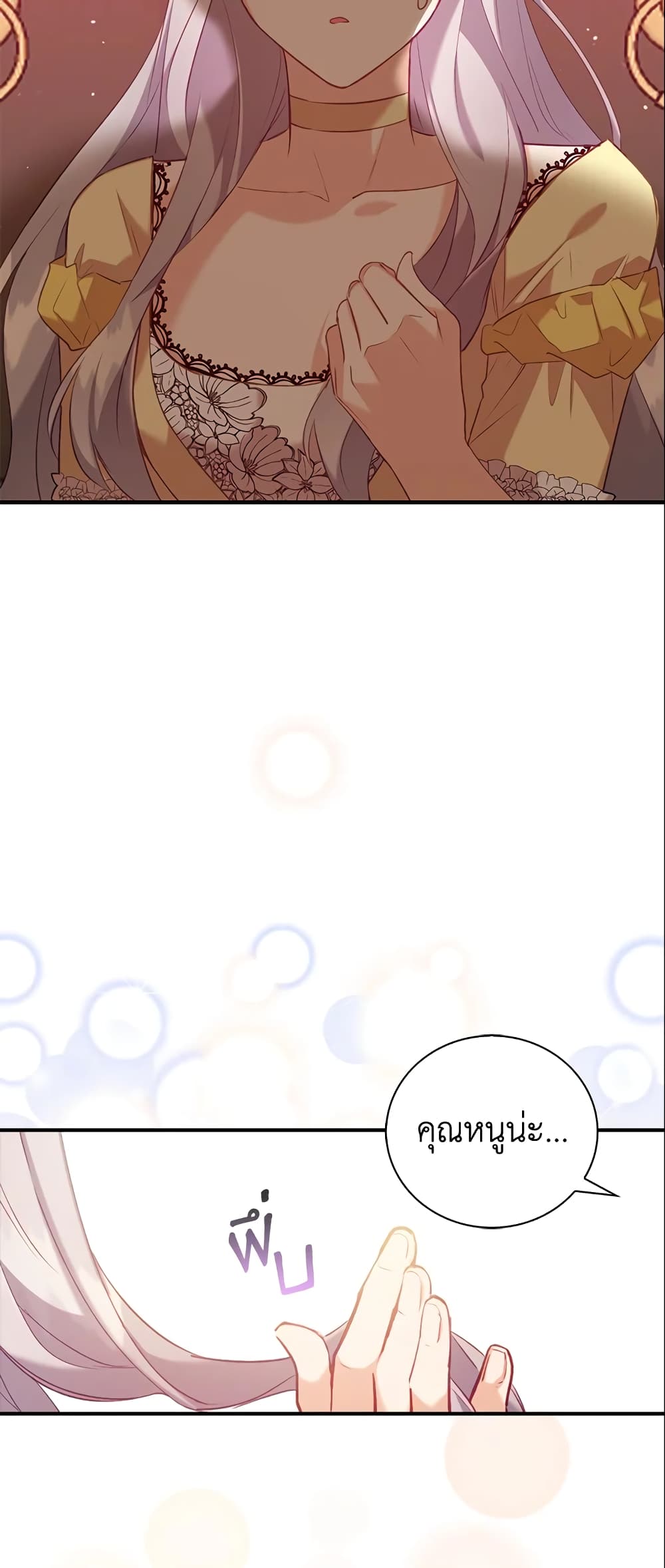 Only Realized After Losing You page 6