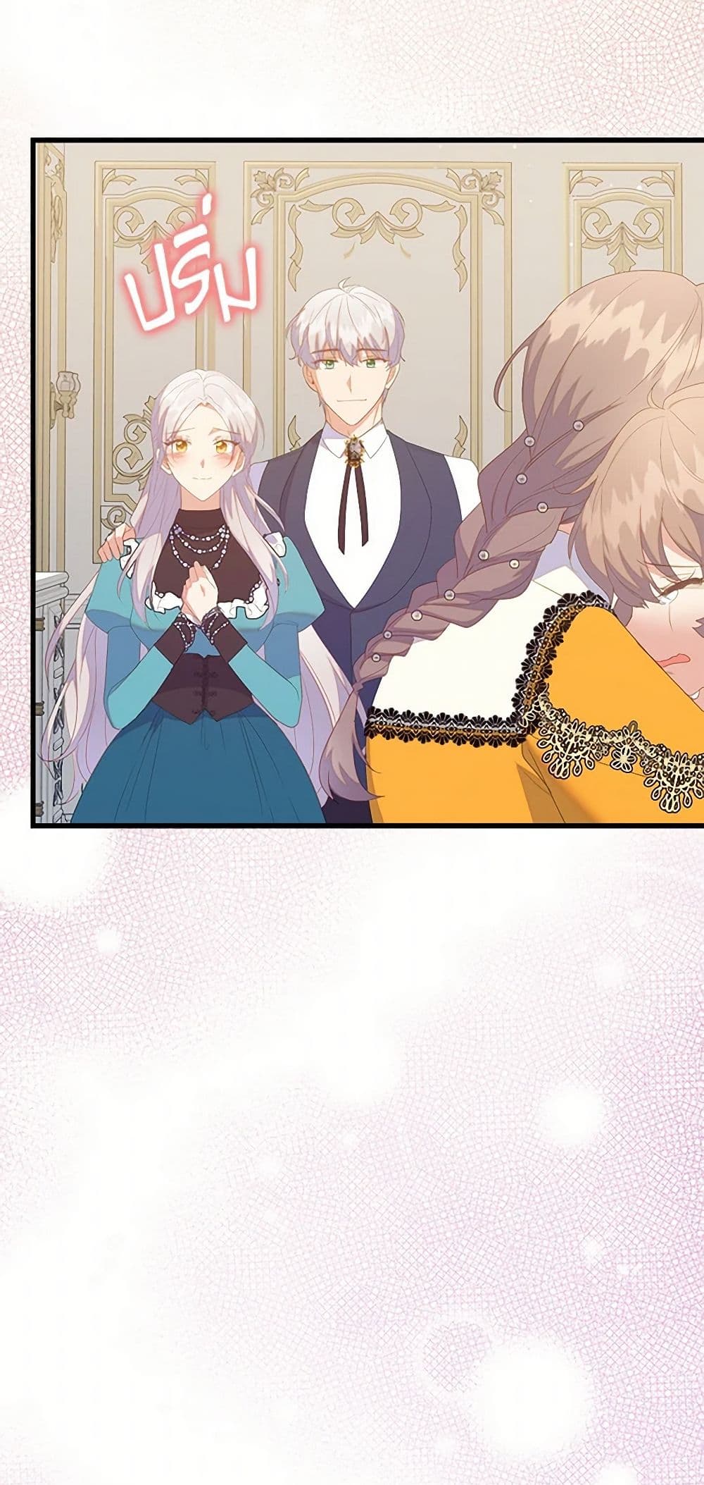 Only Realized After Losing You page 6