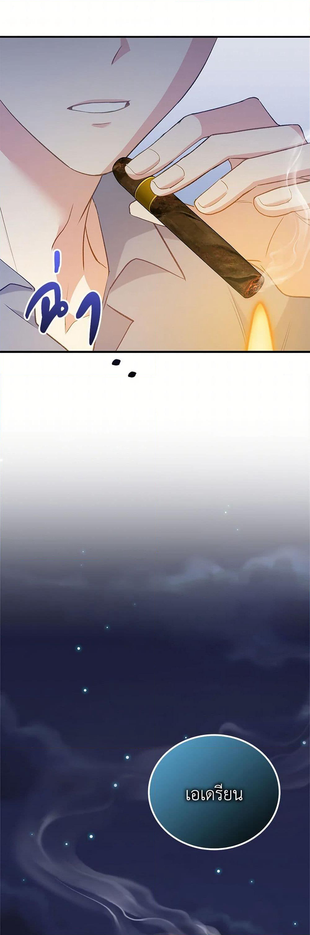 Only Realized After Losing You page 5