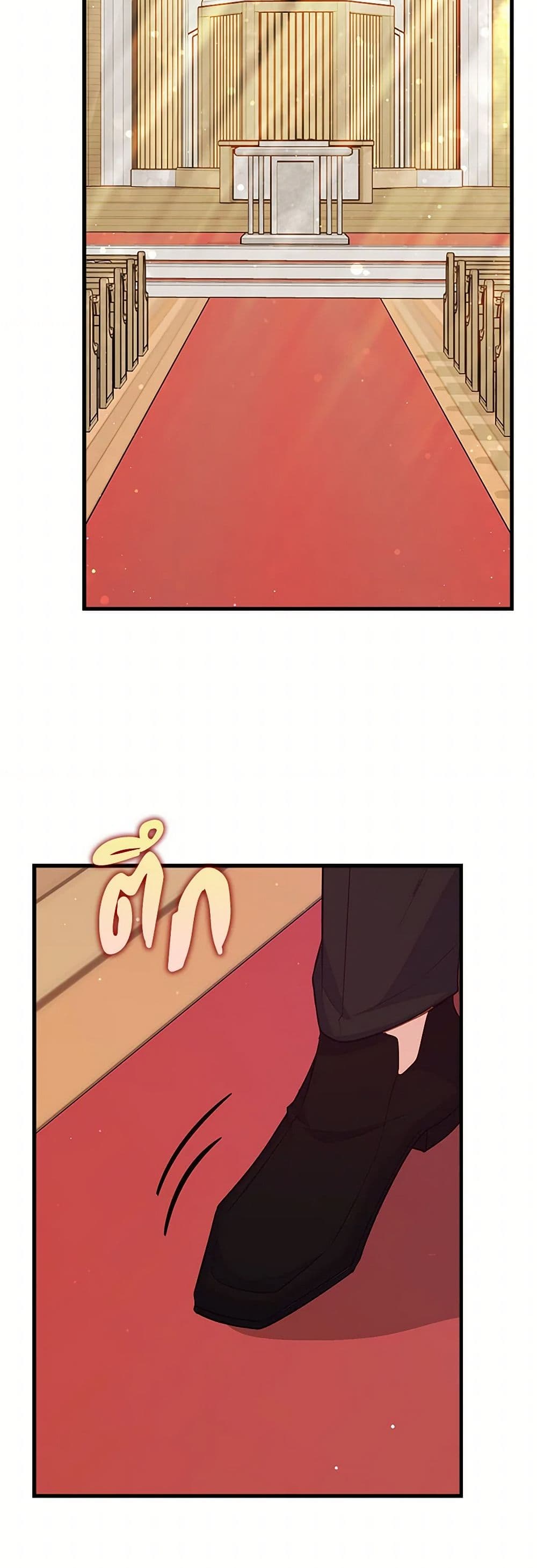 Only Realized After Losing You page 8