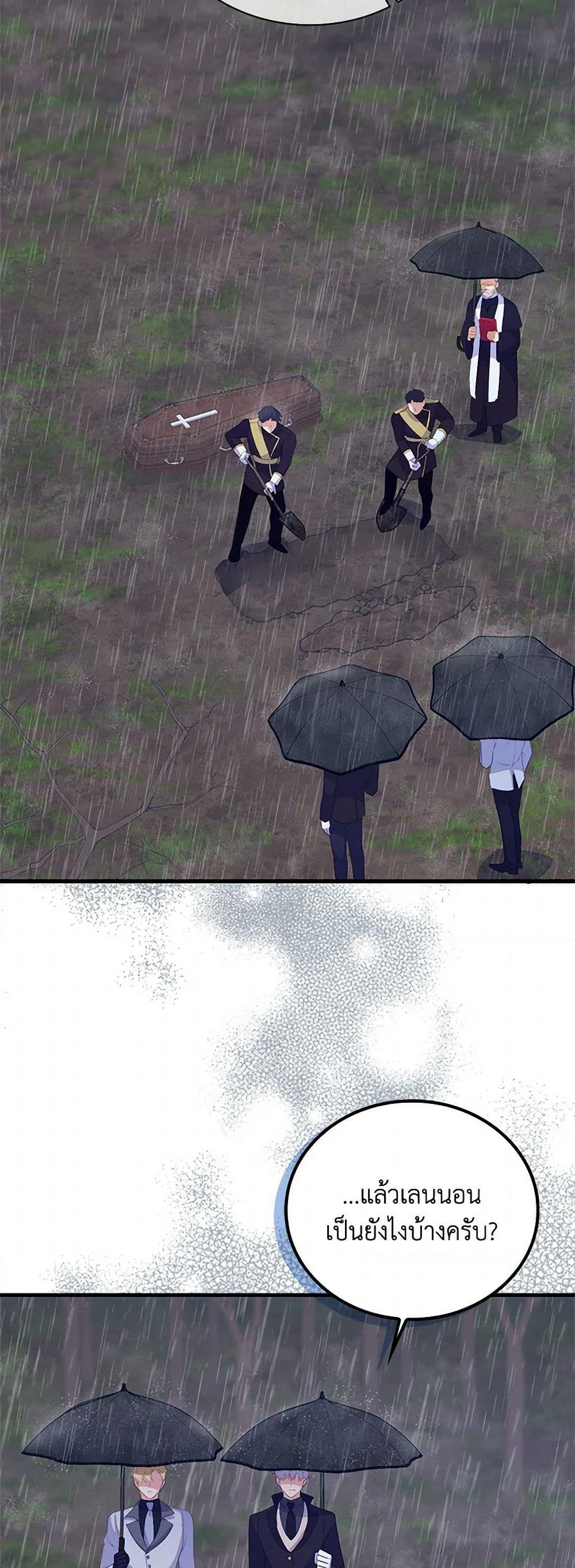 Only Realized After Losing You page 6