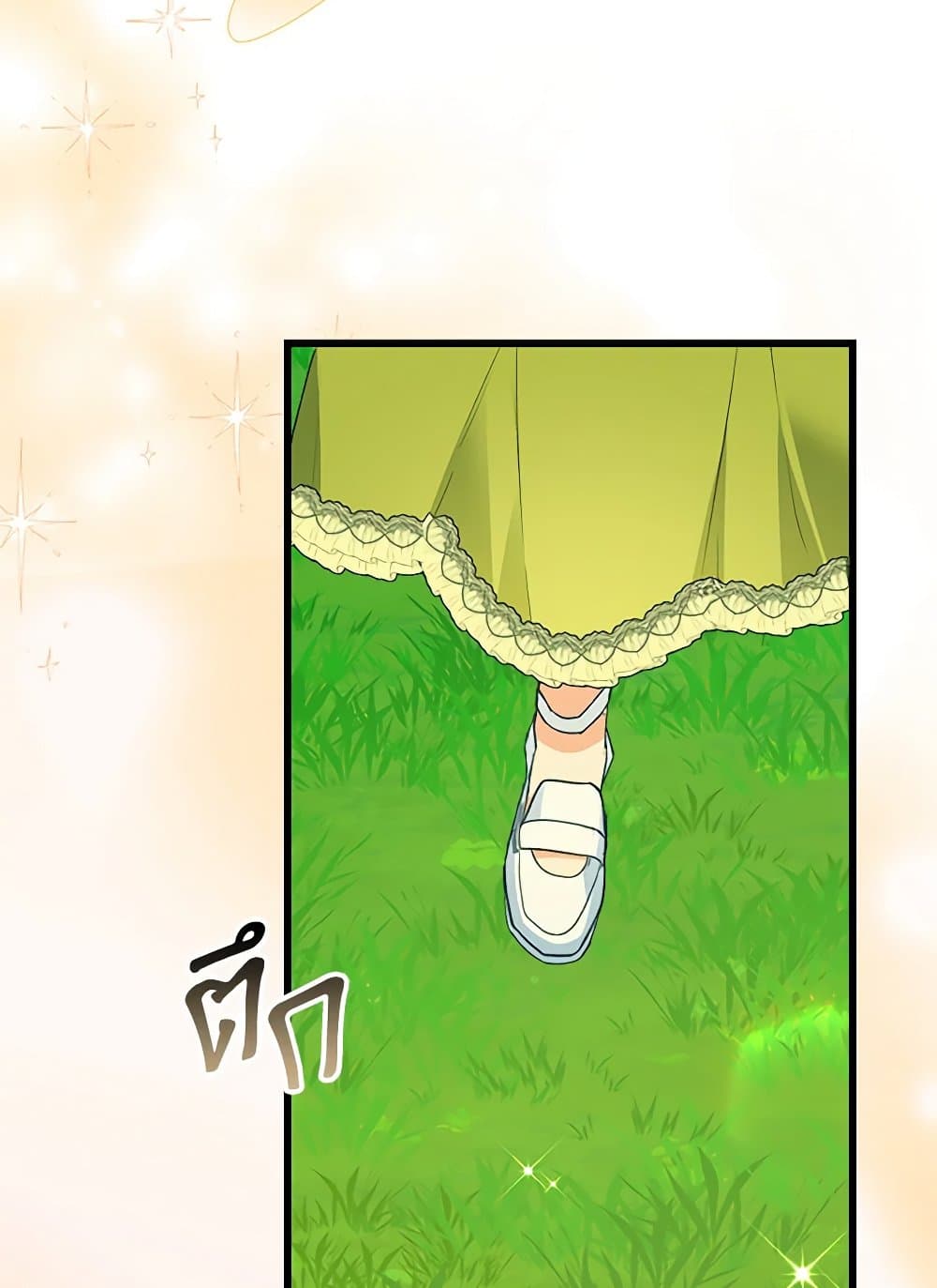Only Realized After Losing You page 4