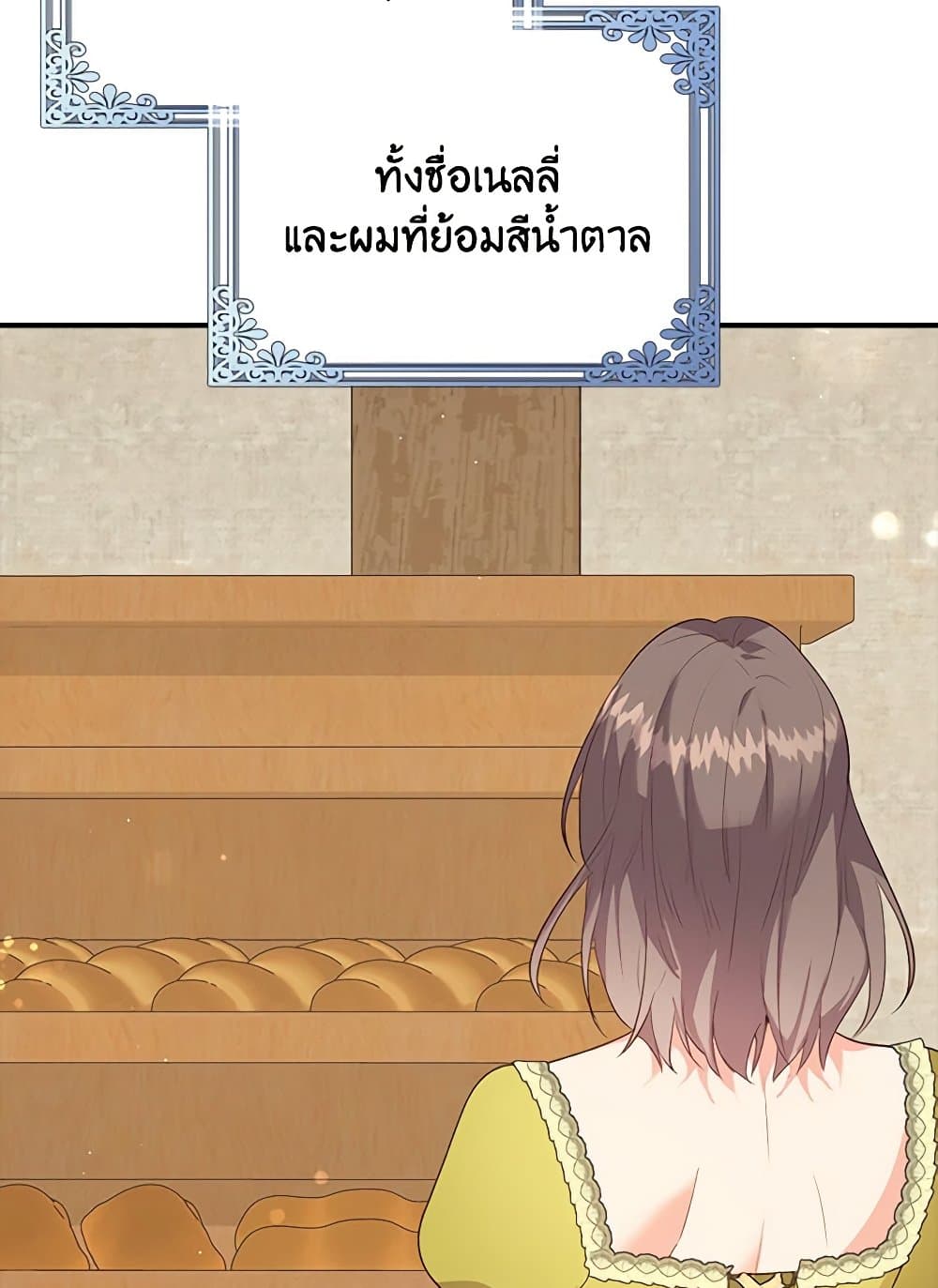 Only Realized After Losing You page 8