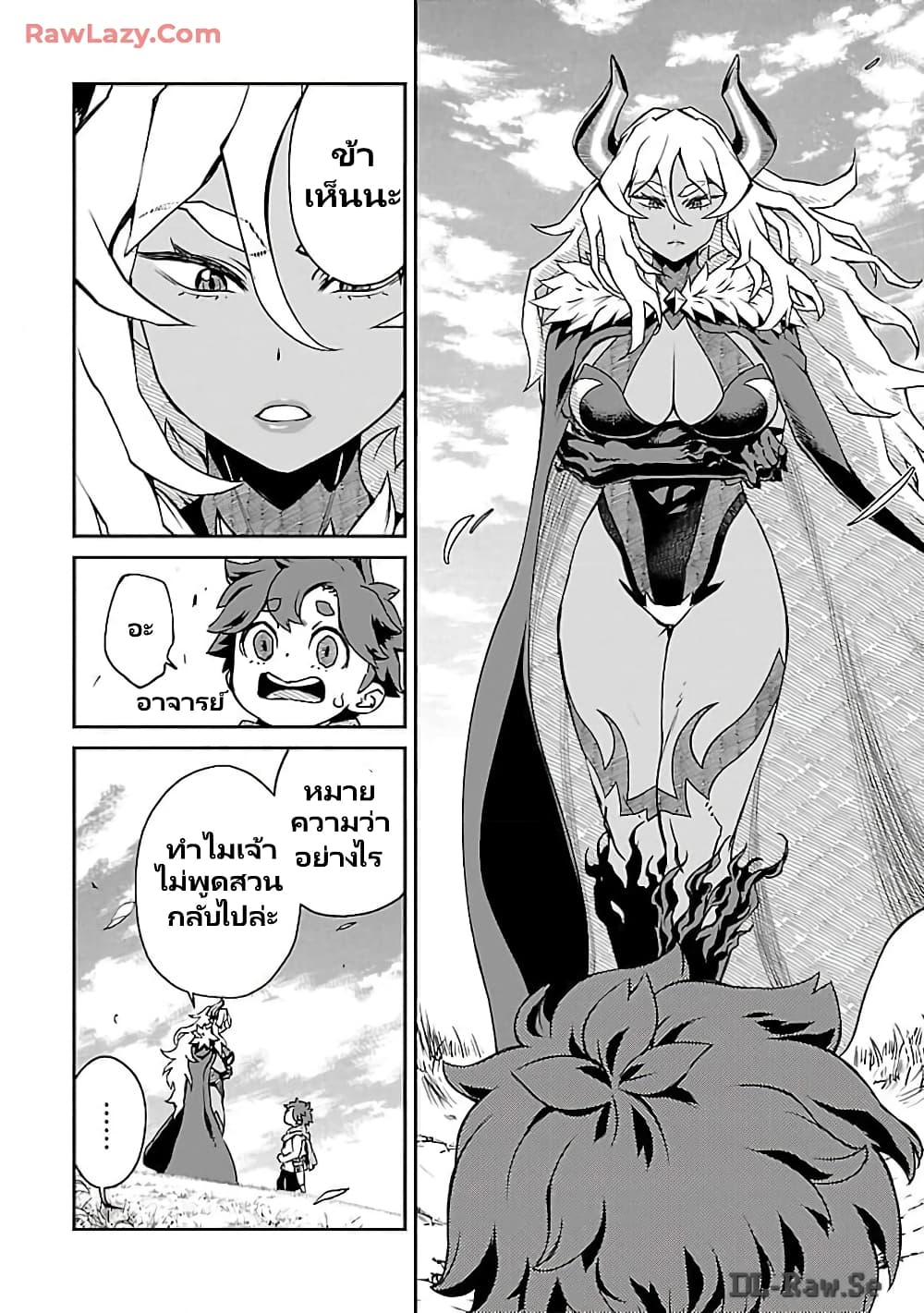 Onna Maou-sama wa Yuusha-kun wo Taosenai page 6