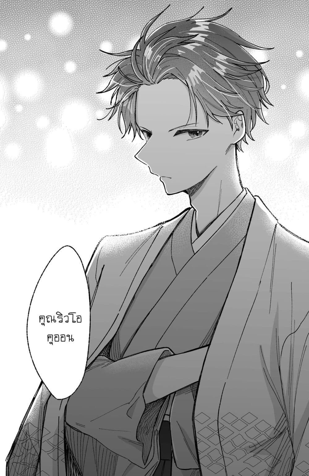 Onnanoko wa Otoko no Tame no Kisekae Ningyou ja Neenda yo page 6