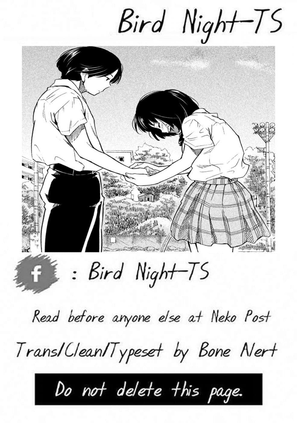 Oogami-san, Dadamore desu page 40