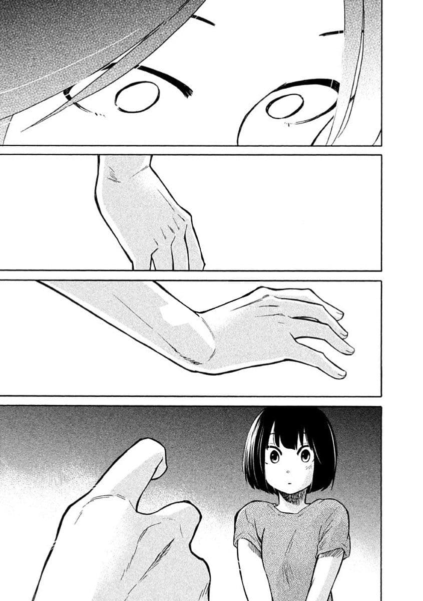 Oogami-san, Dadamore desu page 29