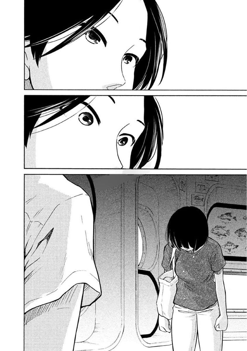 Oogami-san, Dadamore desu page 30