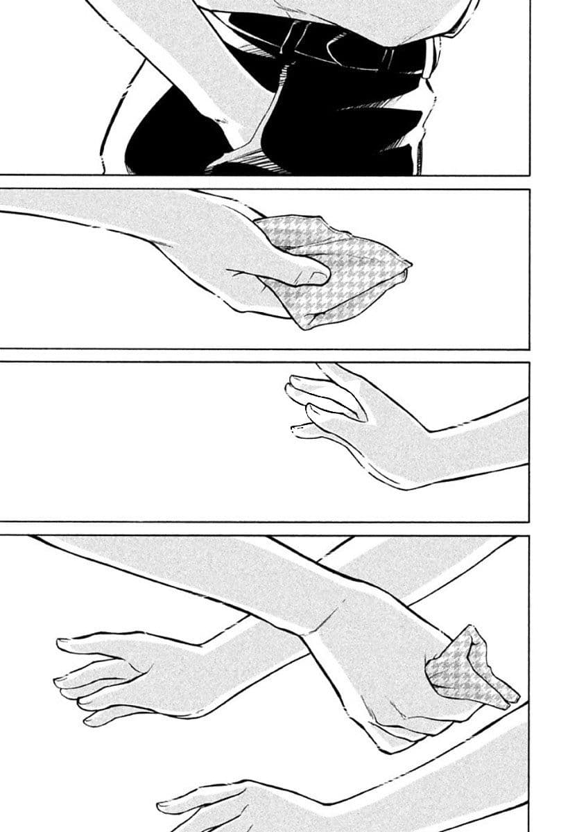 Oogami-san, Dadamore desu page 31