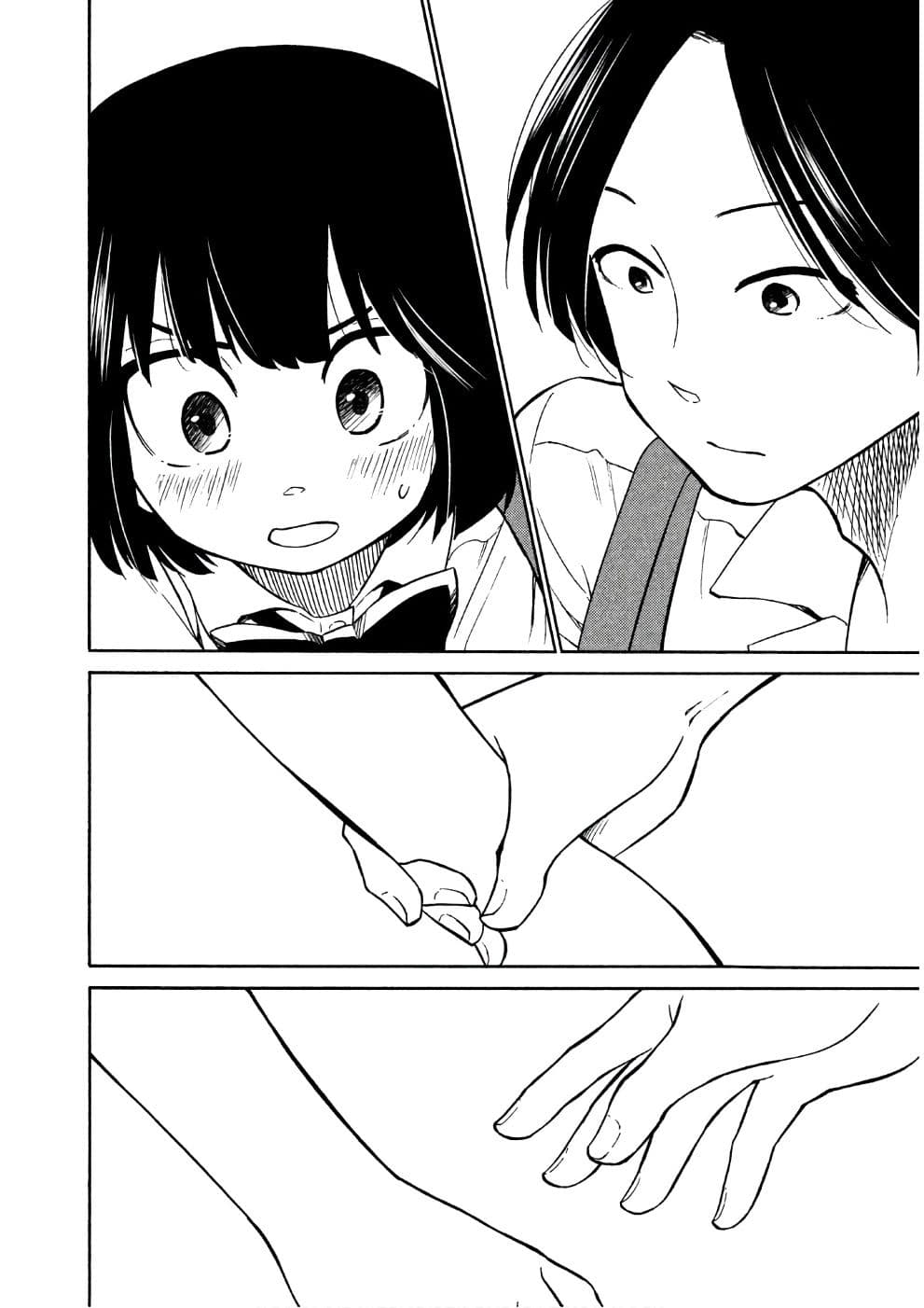 Oogami-san, Dadamore desu page 30