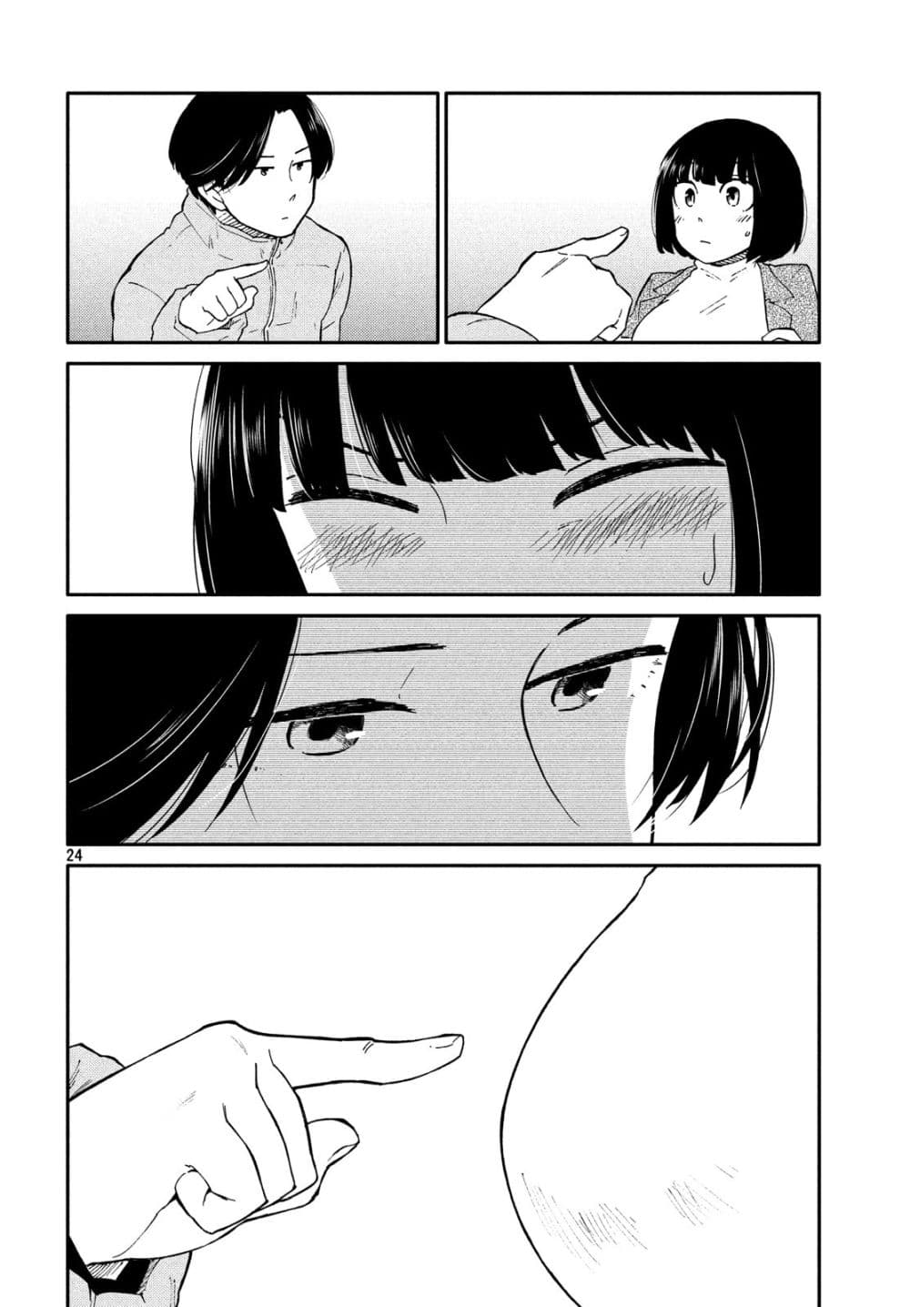 Oogami-san, Dadamore desu page 24