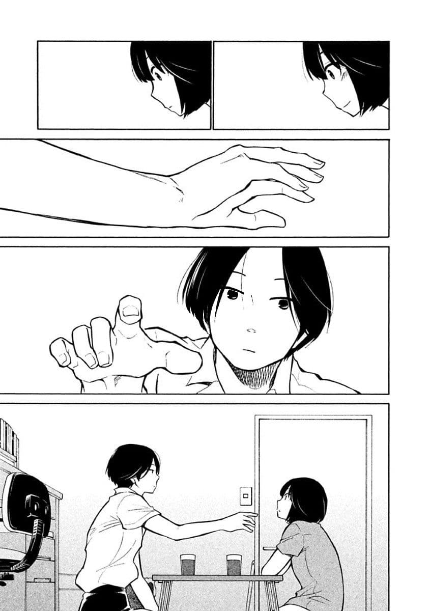 Oogami-san, Dadamore desu page 13