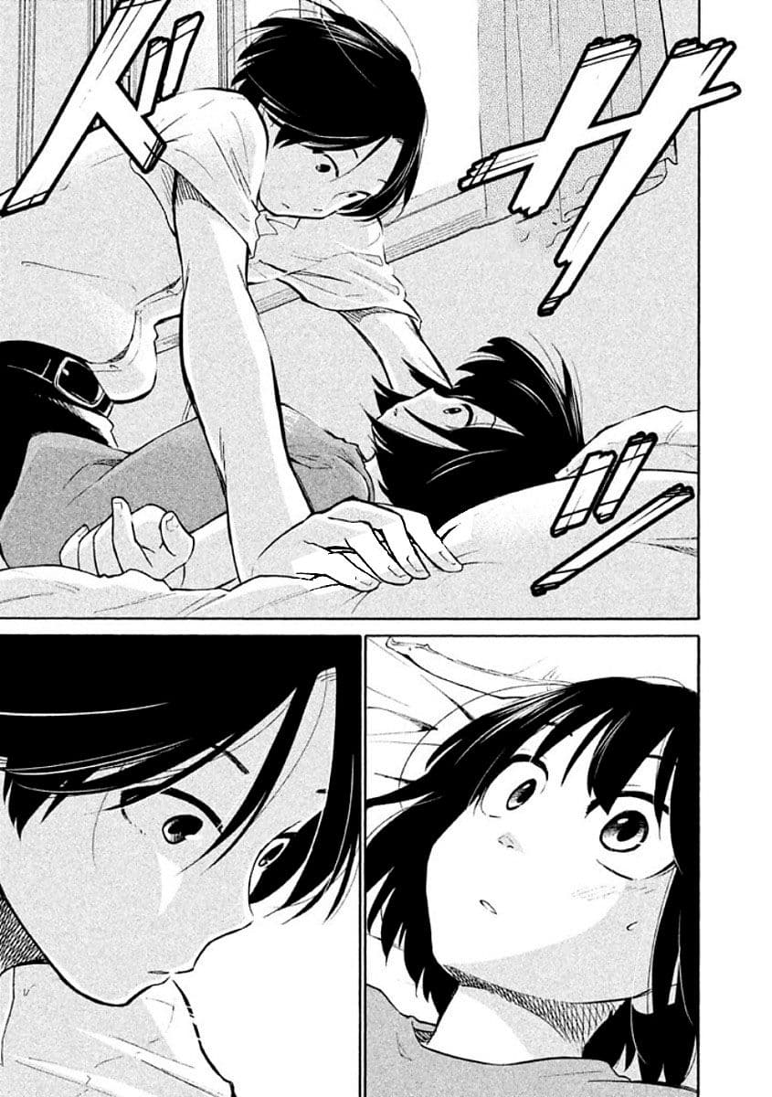 Oogami-san, Dadamore desu page 23