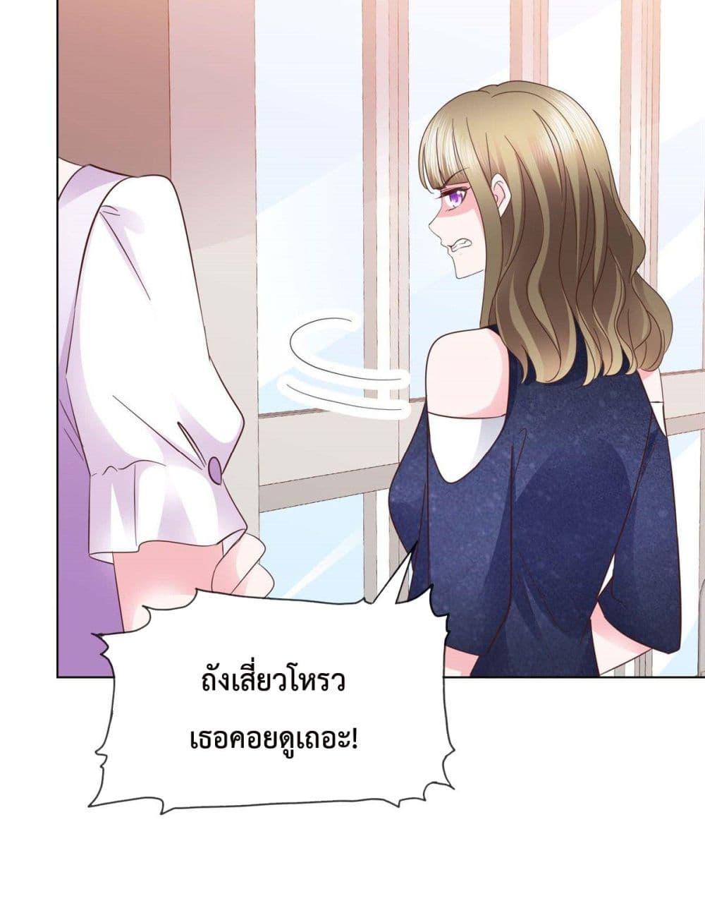 Ooh!! My Wife, Acting Coquettish Again page 10