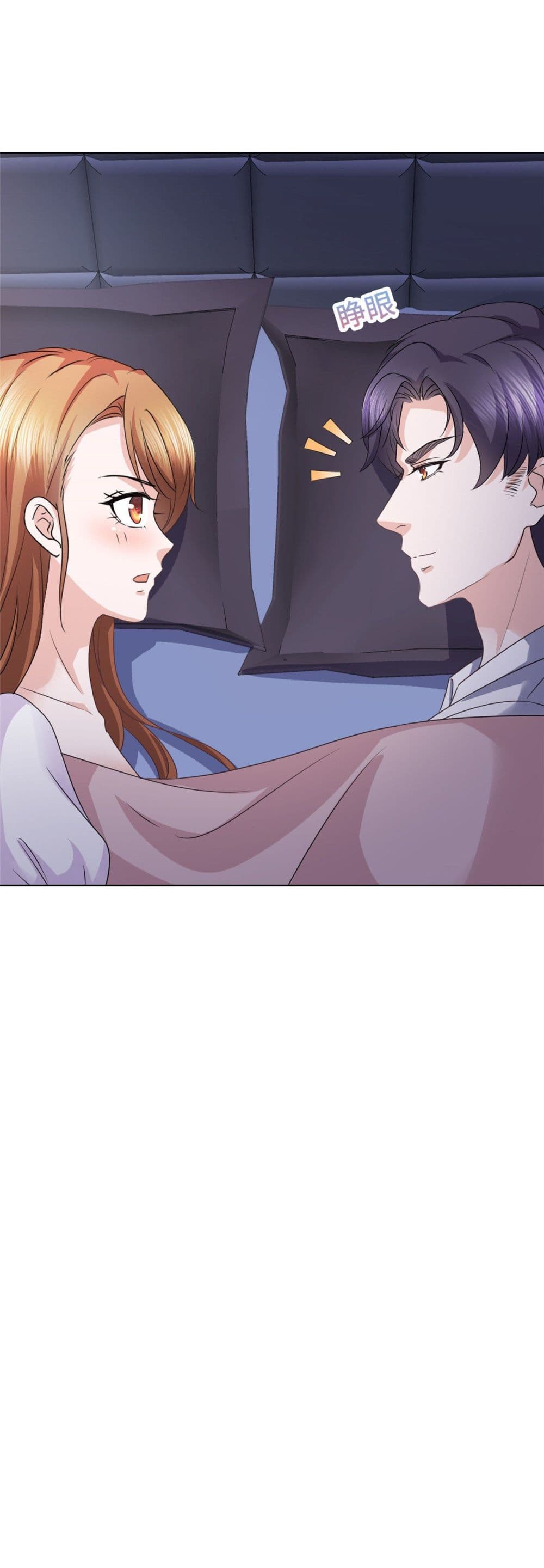 Ooh!! My Wife, Acting Coquettish Again page 10