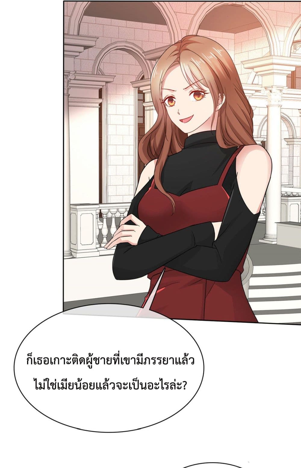 Ooh!! My Wife, Acting Coquettish Again page 6