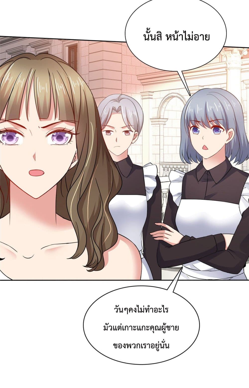 Ooh!! My Wife, Acting Coquettish Again page 7