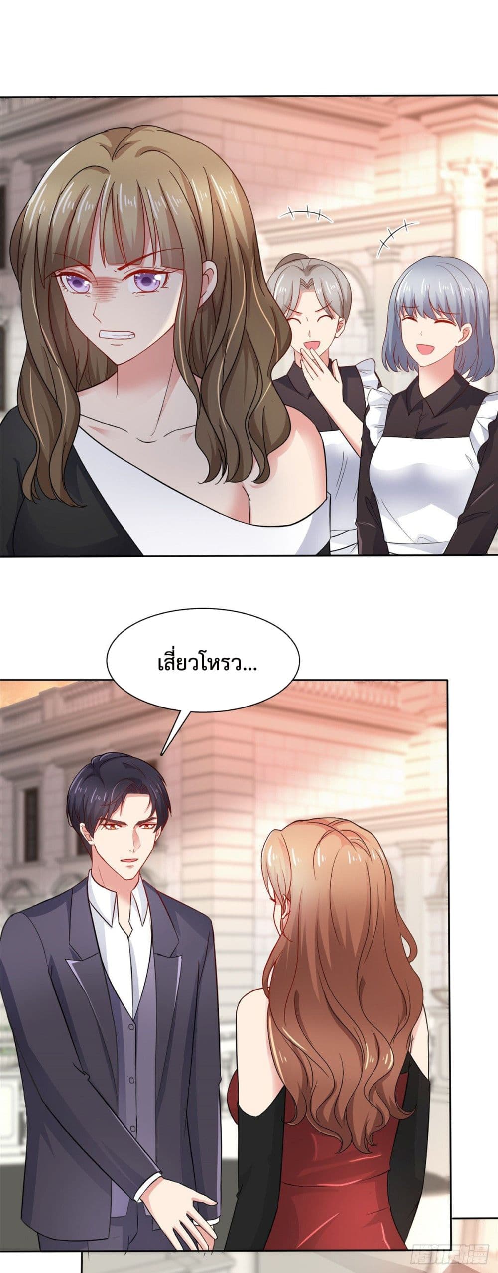 Ooh!! My Wife, Acting Coquettish Again page 10