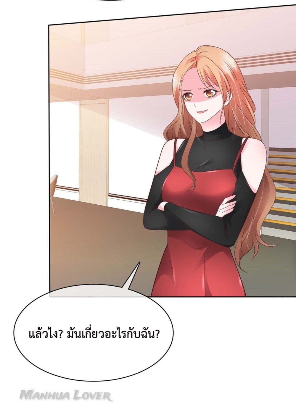Ooh!! My Wife, Acting Coquettish Again page 7