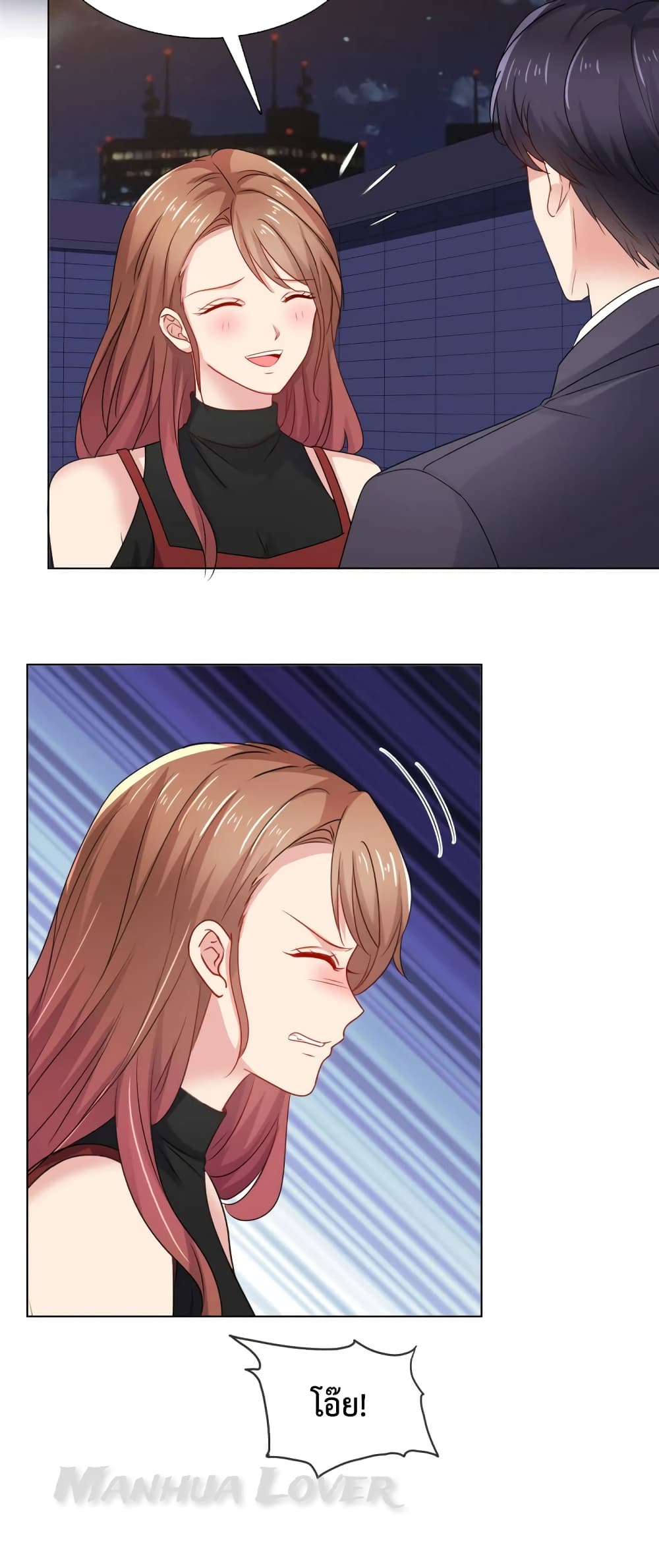Ooh!! My Wife, Acting Coquettish Again page 8