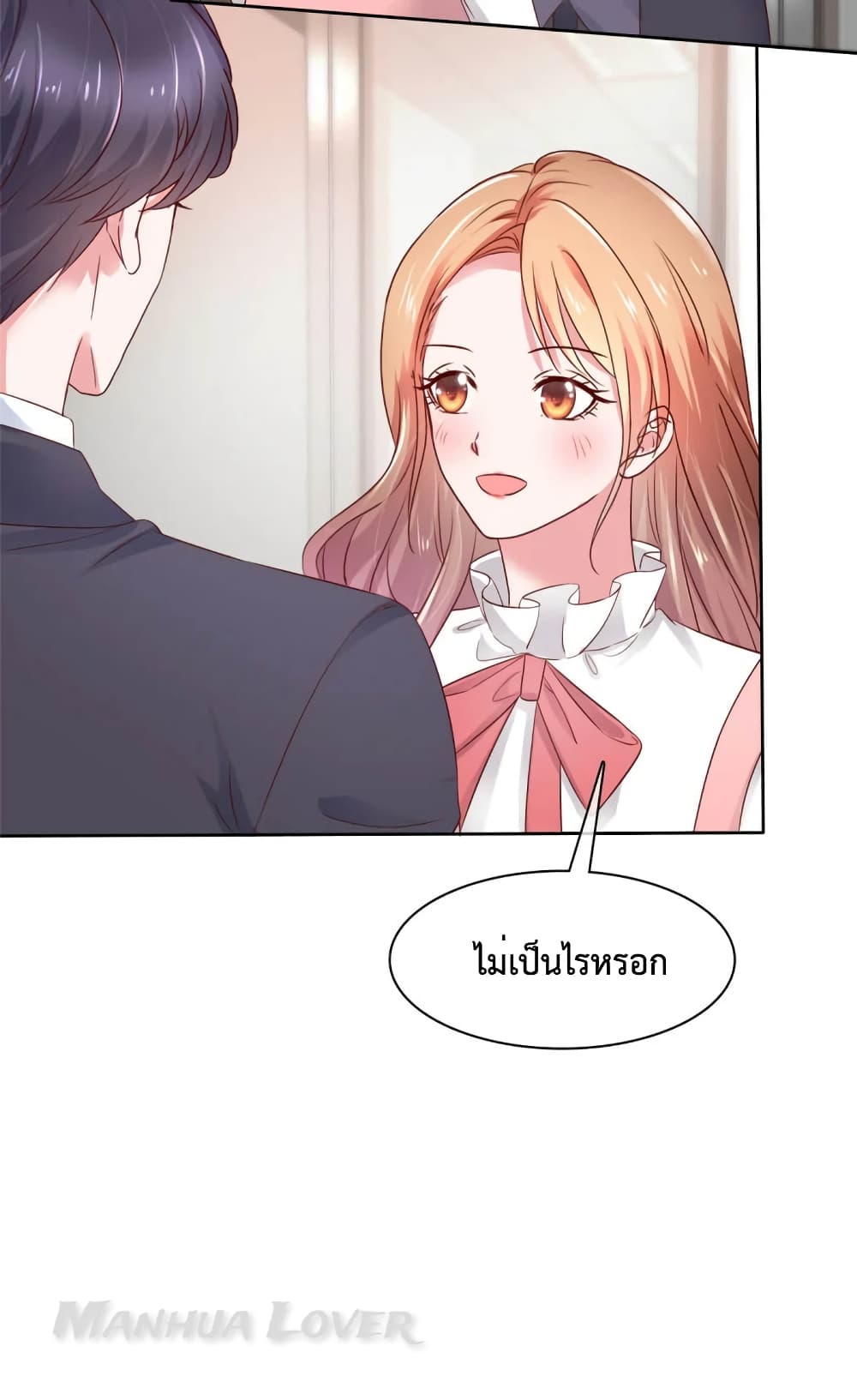 Ooh!! My Wife, Acting Coquettish Again page 8