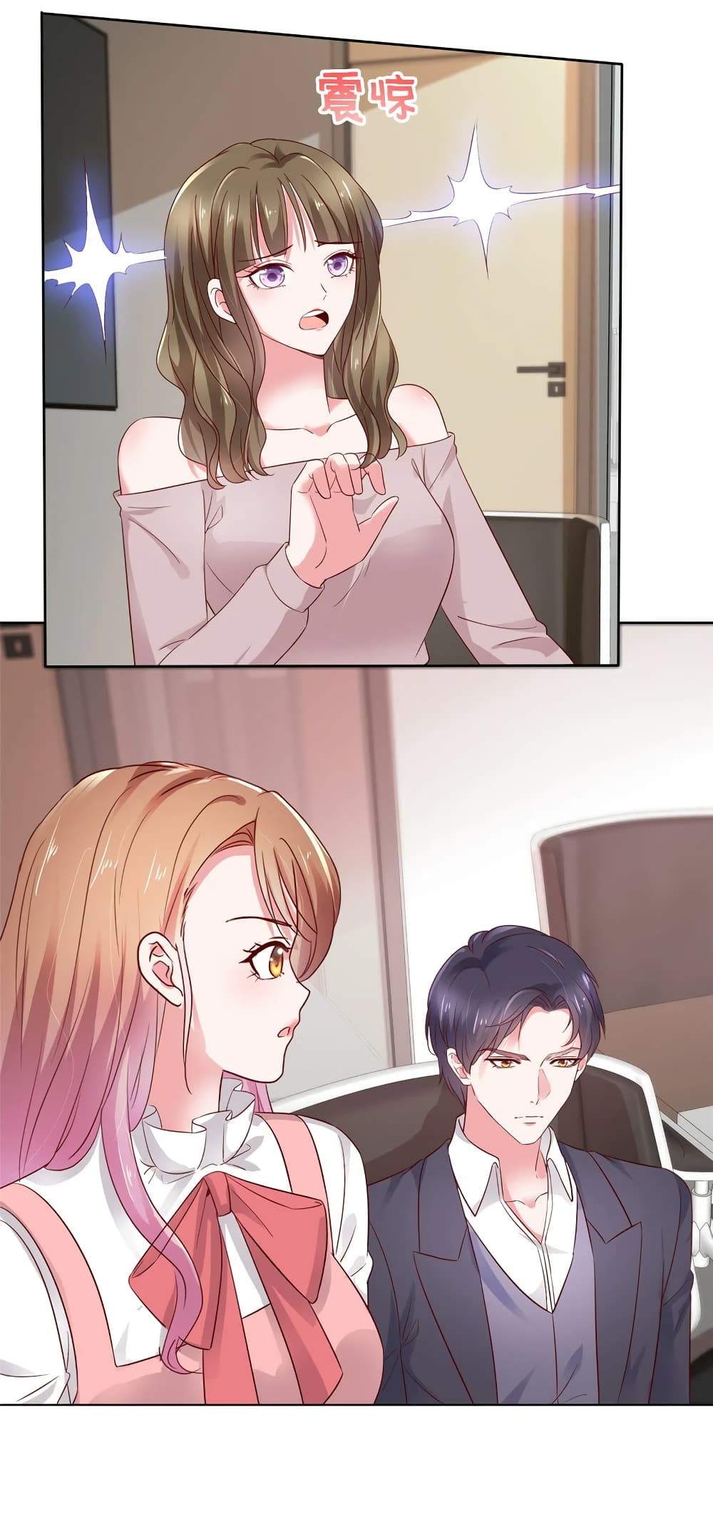 Ooh!! My Wife, Acting Coquettish Again page 10