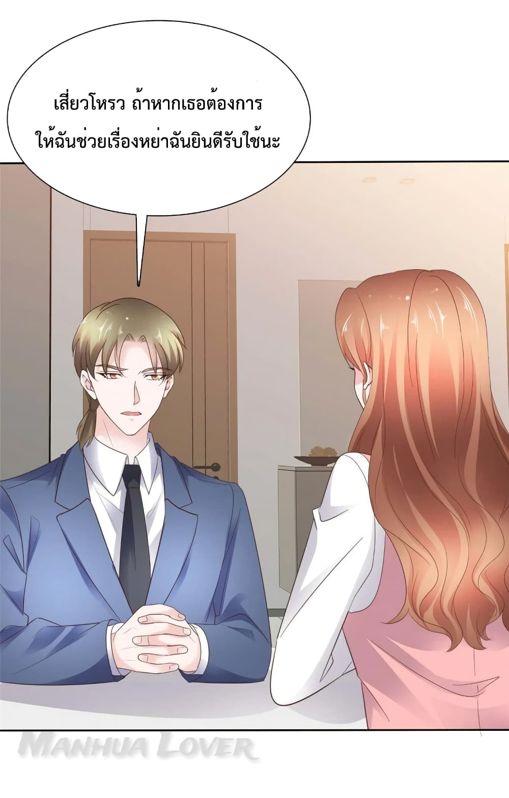 Ooh!! My Wife, Acting Coquettish Again page 10