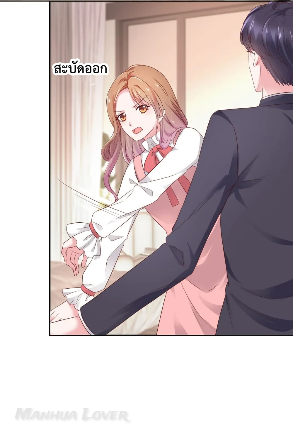 Ooh!! My Wife, Acting Coquettish Again page 9