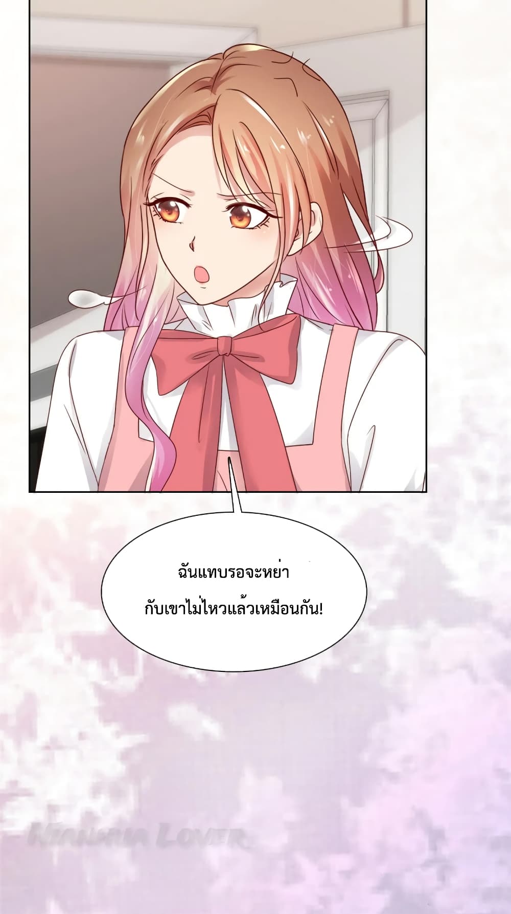 Ooh!! My Wife, Acting Coquettish Again page 5