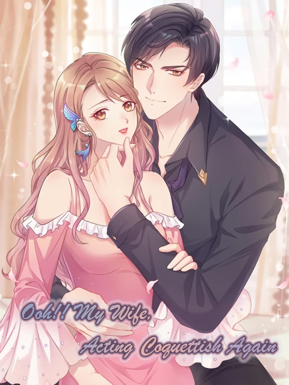 Ooh!! My Wife, Acting Coquettish Again page 1