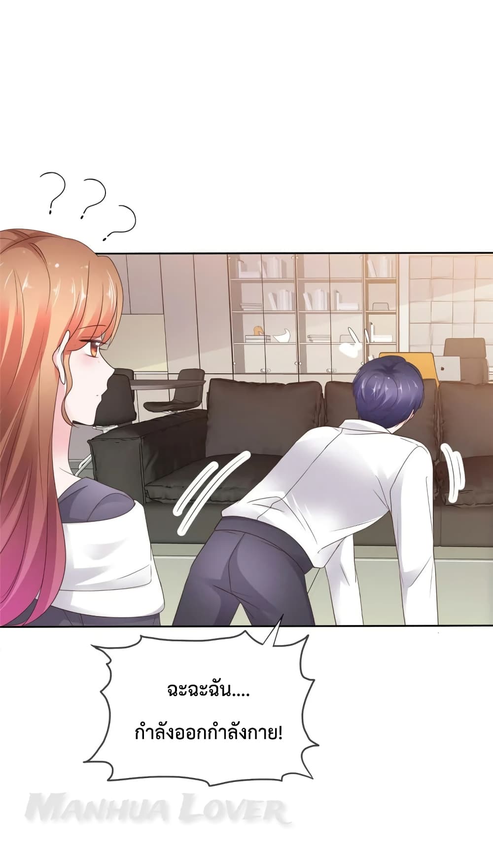Ooh!! My Wife, Acting Coquettish Again page 8
