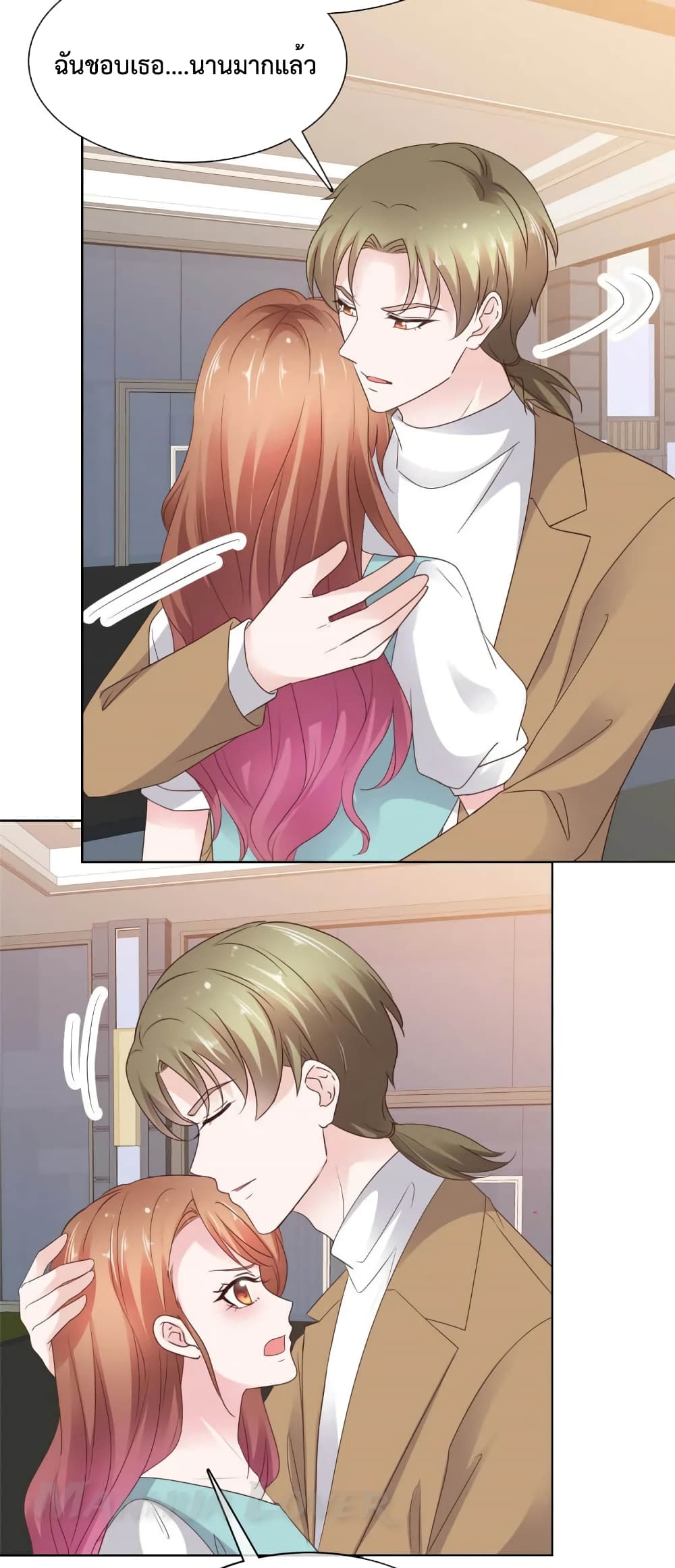 Ooh!! My Wife, Acting Coquettish Again page 6