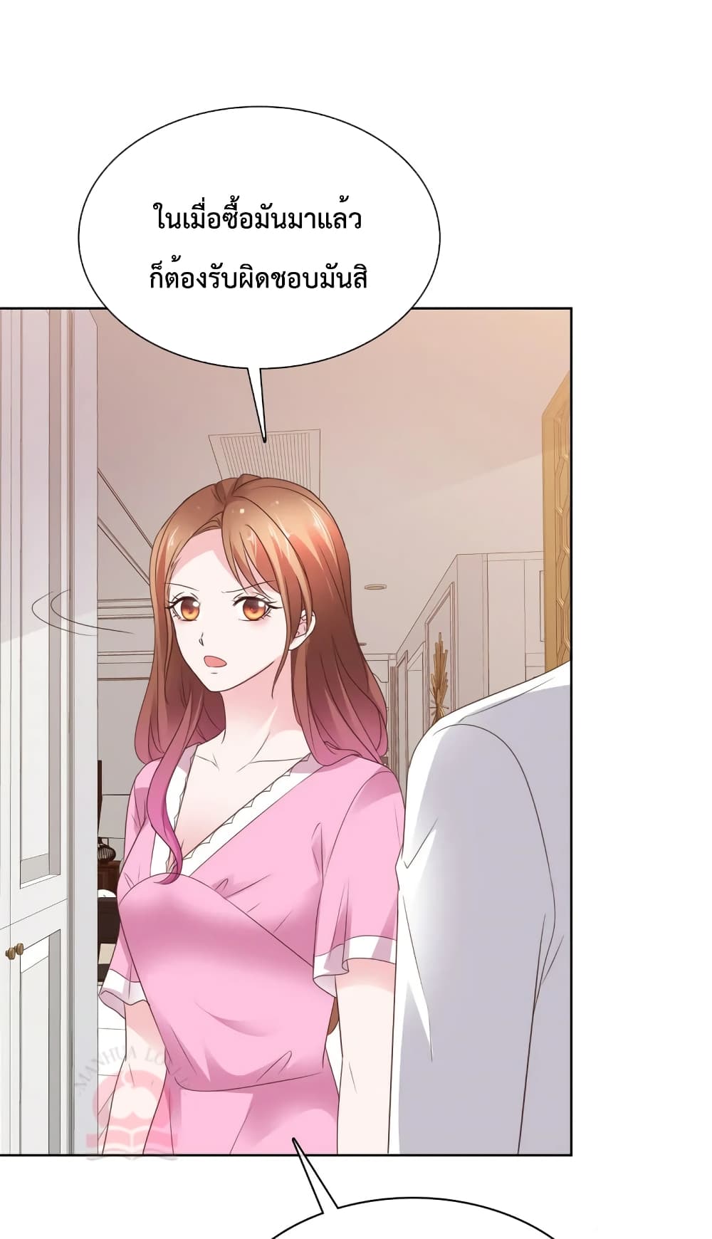 Ooh!! My Wife, Acting Coquettish Again page 6