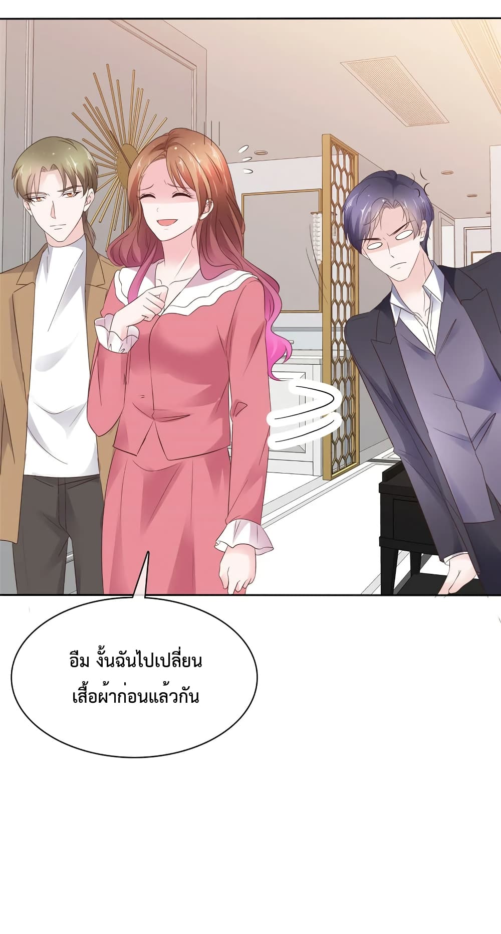 Ooh!! My Wife, Acting Coquettish Again page 6