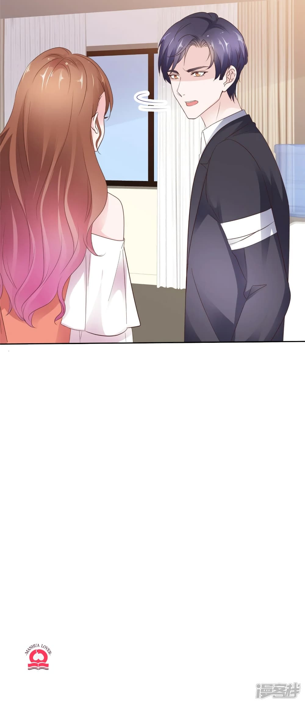 Ooh!! My Wife, Acting Coquettish Again page 5
