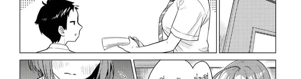 Ookii Kouhai wa Suki Desu ka? รุ่นน้องที่ตัวใหญ่แบบนี้รุ่นพี่จะชอบไหมคะ? page 30