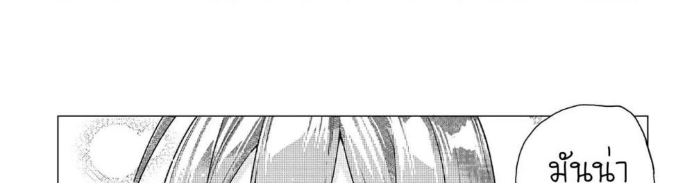 Ookii Kouhai wa Suki Desu ka? รุ่นน้องที่ตัวใหญ่แบบนี้รุ่นพี่จะชอบไหมคะ? page 34