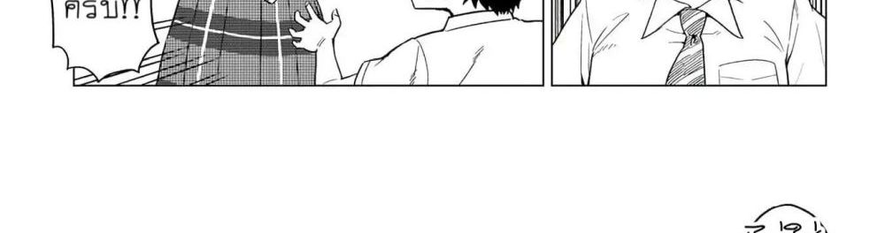 Ookii Kouhai wa Suki Desu ka? รุ่นน้องที่ตัวใหญ่แบบนี้รุ่นพี่จะชอบไหมคะ? page 39
